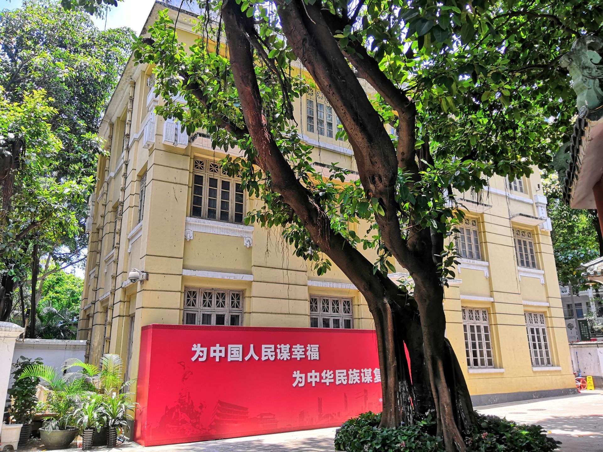 2020广州起义纪念馆-旅游攻略-门票-地址-问答-游记点评，广州旅游旅游景点推荐-去哪儿攻略